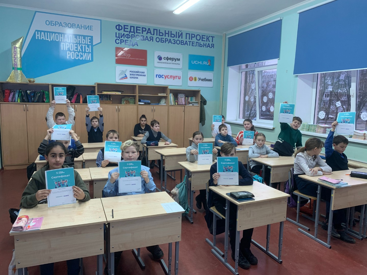 «Урок цифры» по теме «Исследование кибератак»