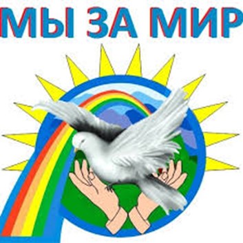 КЛАССНЫЙ ЧАС «ЭКСТРЕМИЗМУ И ТЕРРОРИЗМУ –НЕТ!»
