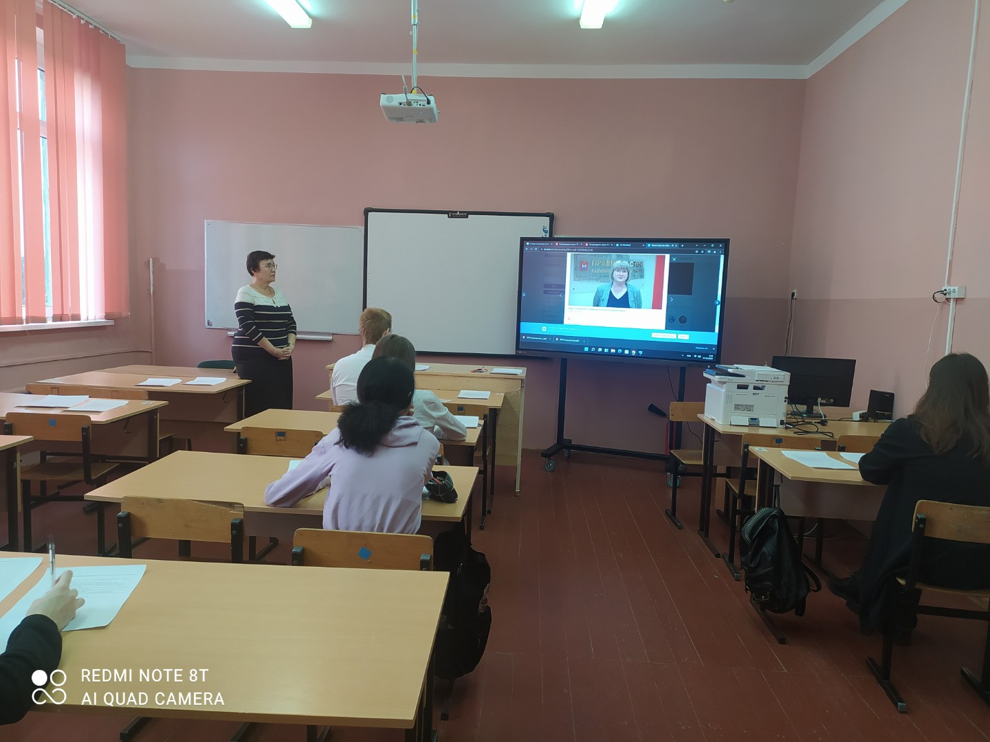 Региональная акция «Я пишу сочинение»