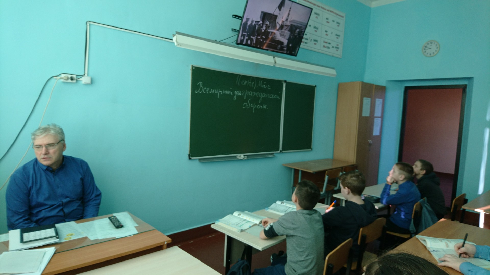 1 марта - Всемирный день гражданской обороны