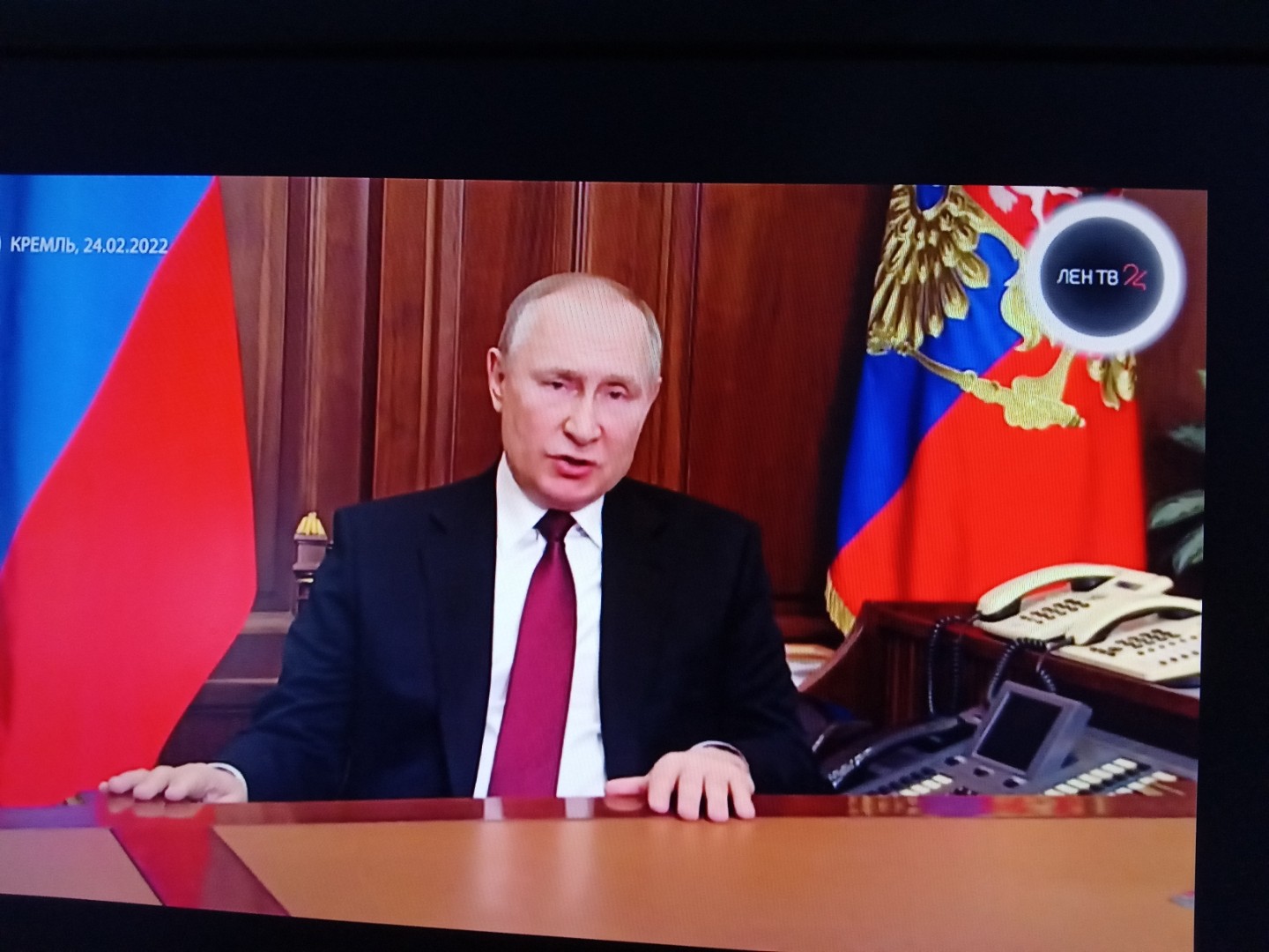 Моя страна