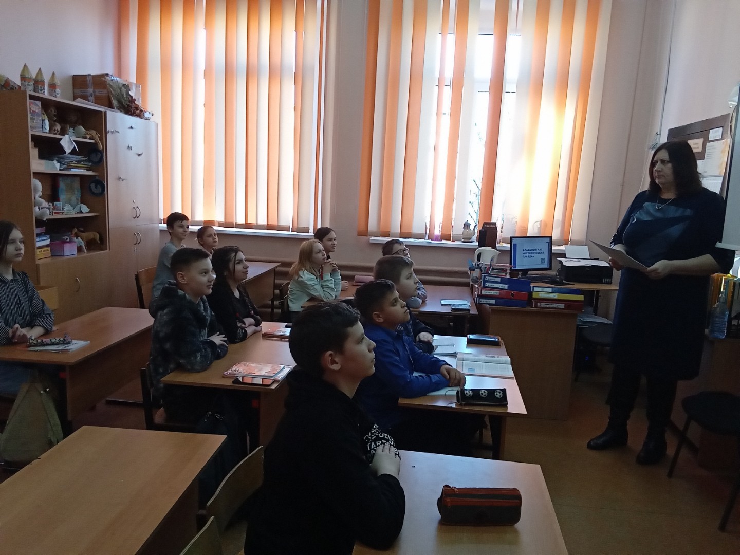Историческая правда. Классный час в 6А классе