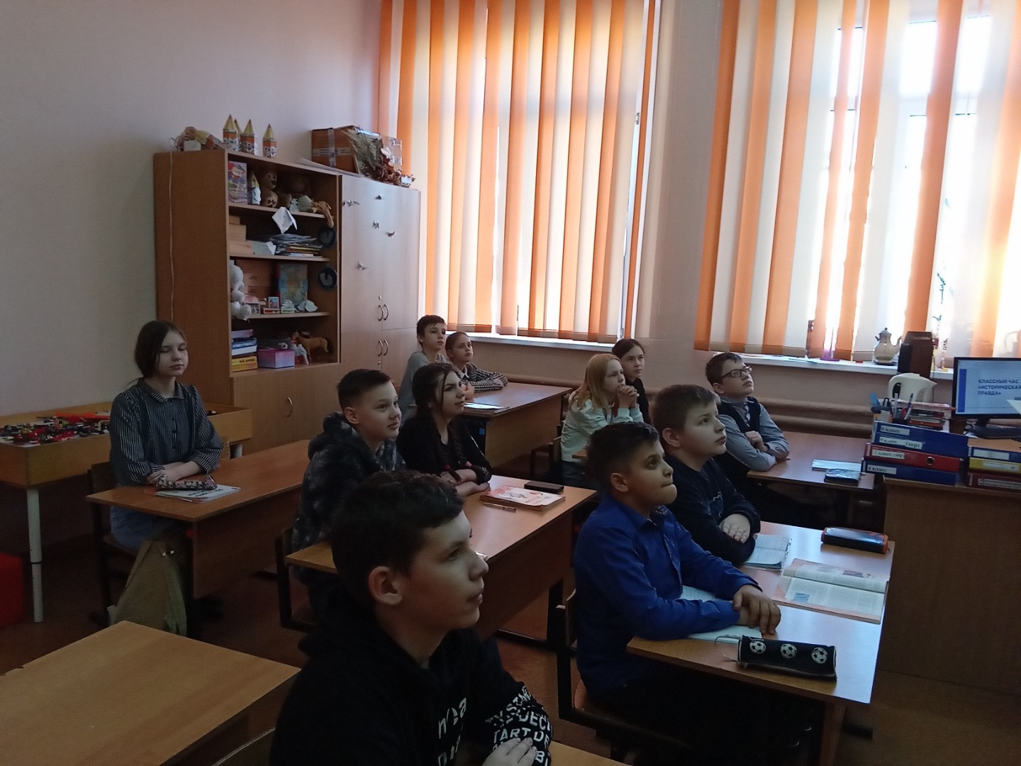 Историческая правда. Классный час в 6А классе
