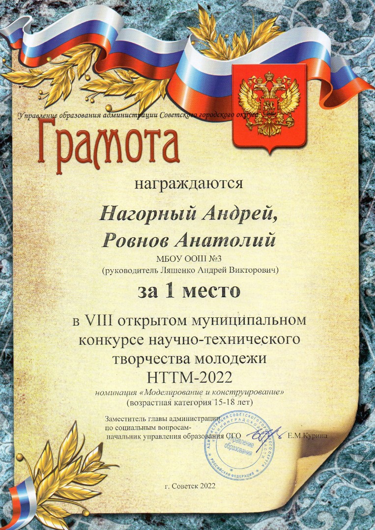 Поздравляем учеников 8А класса