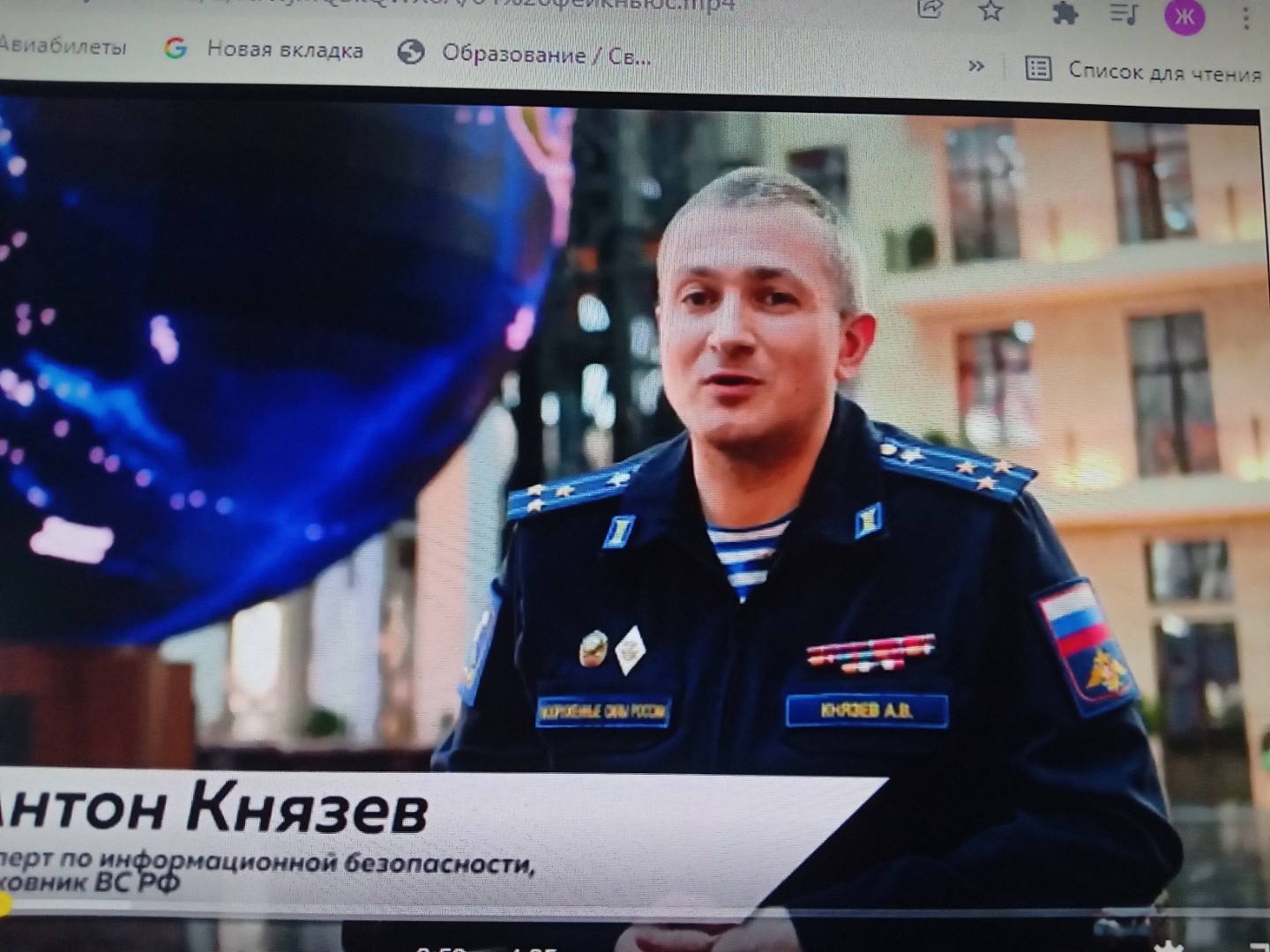 «Взрослый разговор о Мире» в 7а