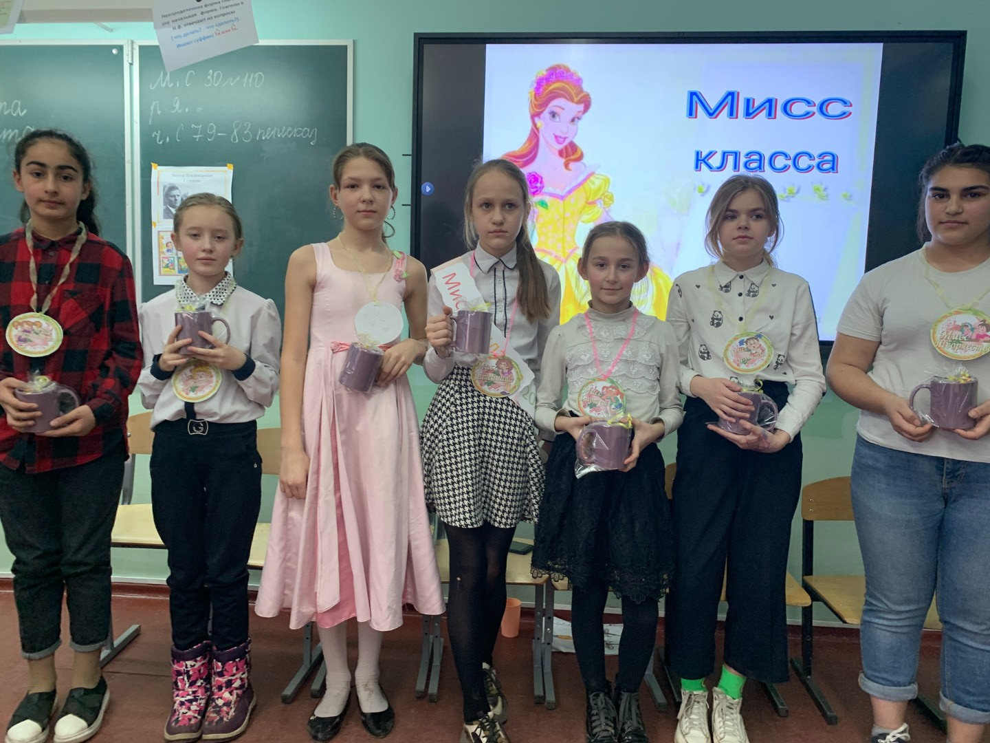 «Мисс 4 класса -2022»