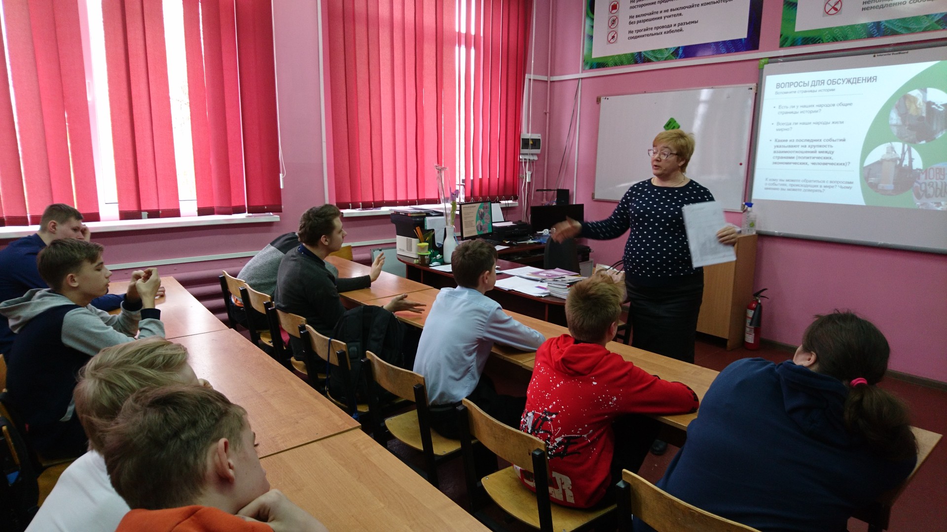 «Братство славянских народов»