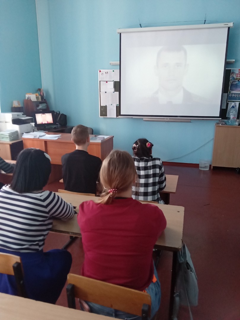 Всероссийский Урок Мужества «Герои нашего времени» в 9В классе