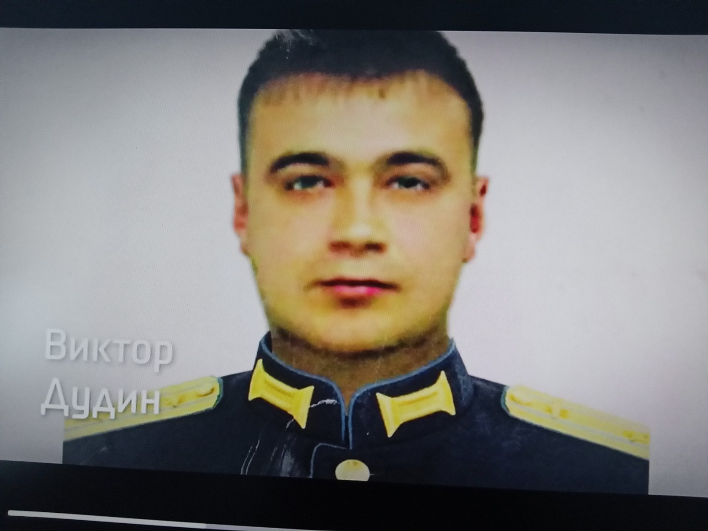 Всероссийский Урок Мужества «Герои нашего времени» в 7А классе