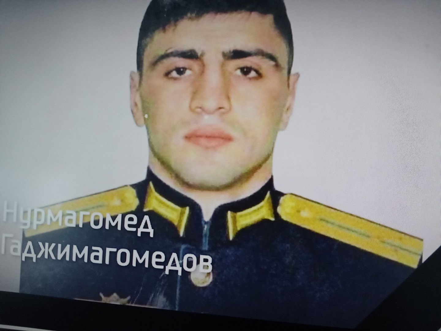 Всероссийский Урок Мужества «Герои нашего времени» в 7А классе