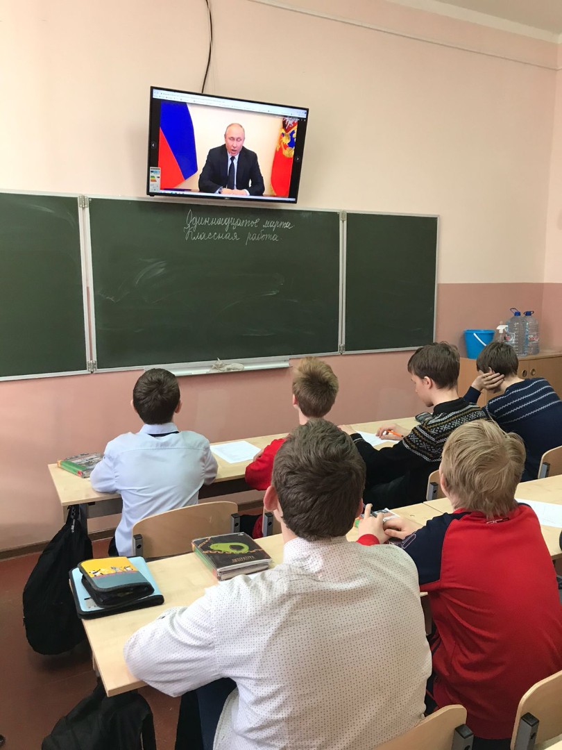 Всероссийский Урок Мужества «Герои нашего времени» в 7Б классе