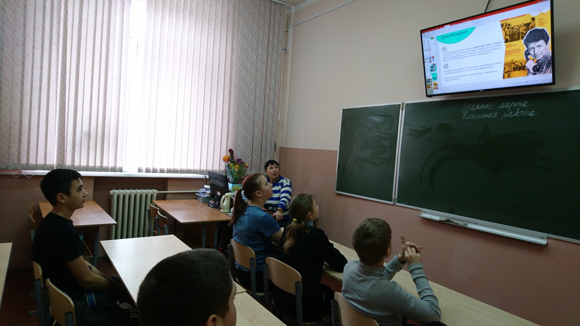 Классный час в 6Б "Братство славянских народов"