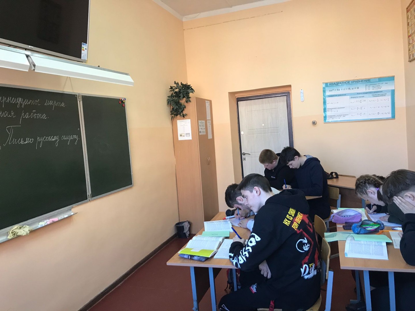 Письмо русскому солдату