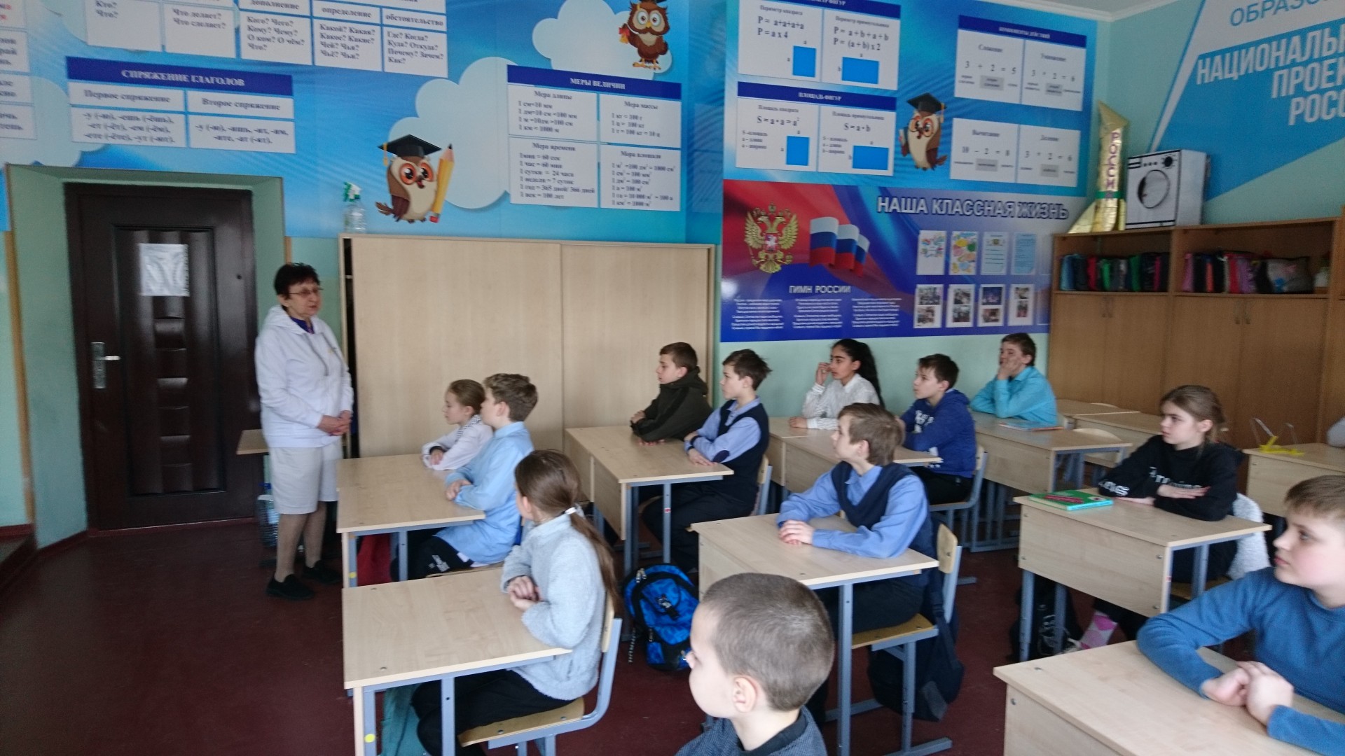 Крымская весна. Мы вместе! Урок в 4 классе