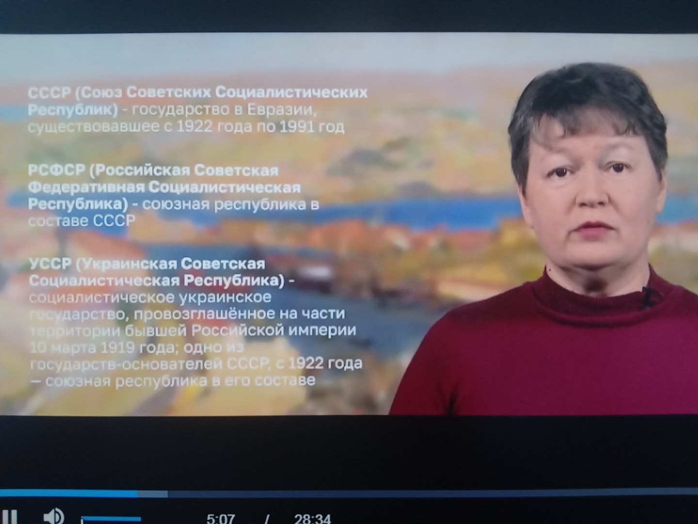 Всероссийский урок «Русская весна». Урок в 9А и 9В