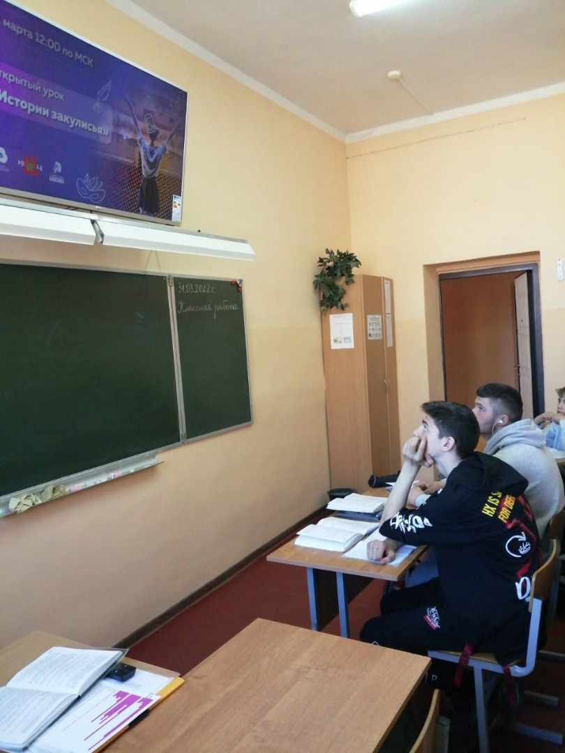 История закулисья