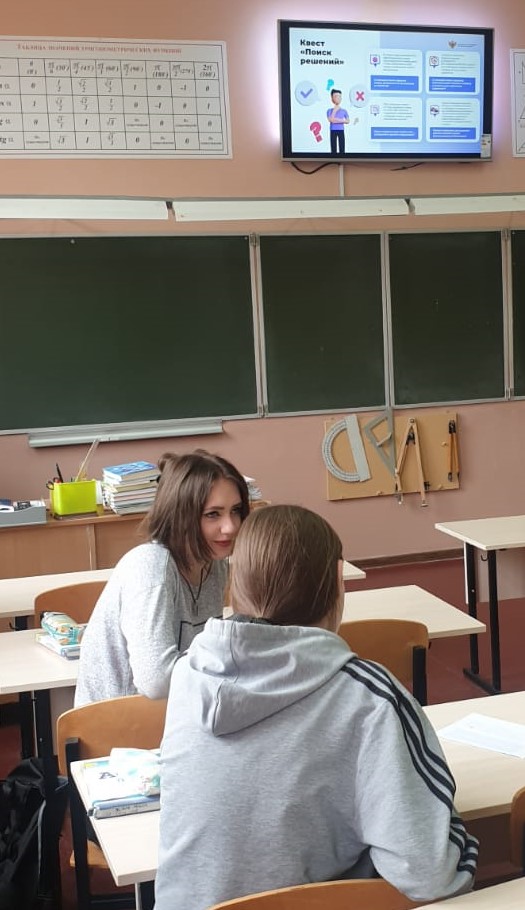 Государственные цифровые сервисы