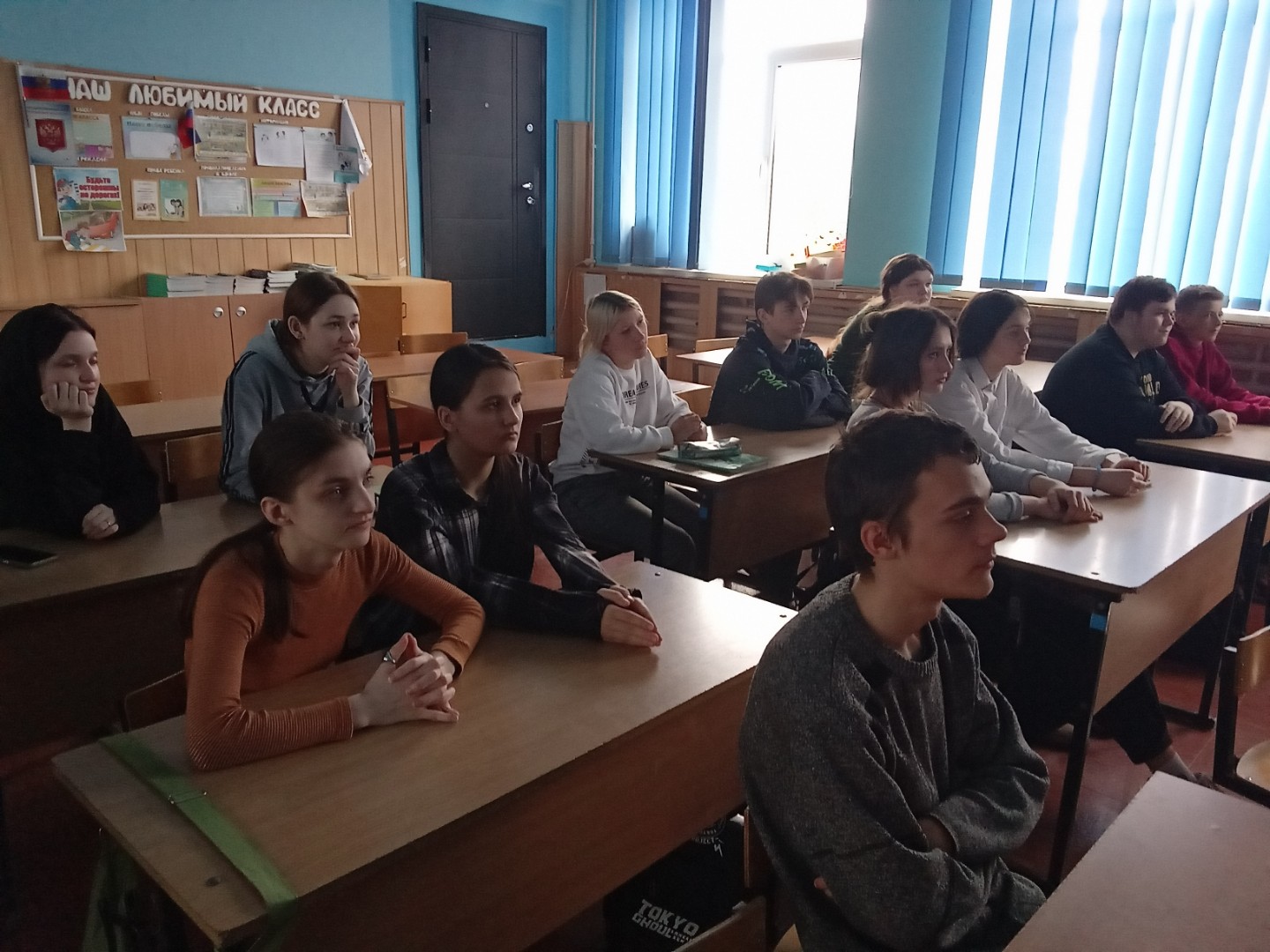 Всероссийский тематический урок «Финансовая безопасность»