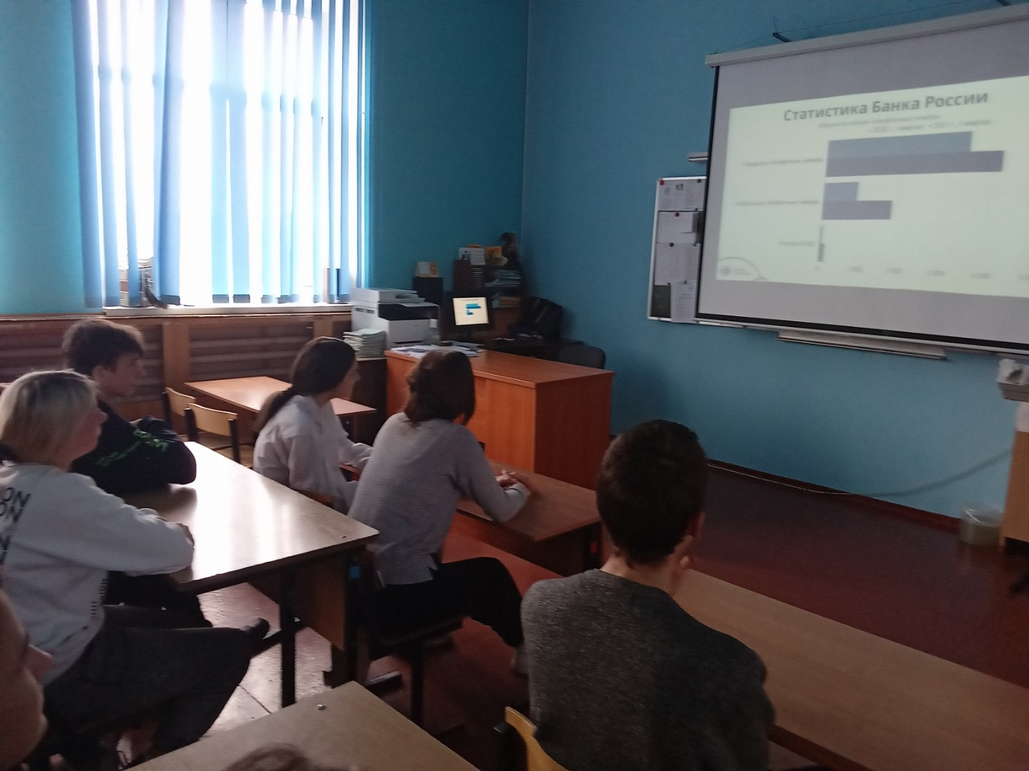 Всероссийский тематический урок «Финансовая безопасность»