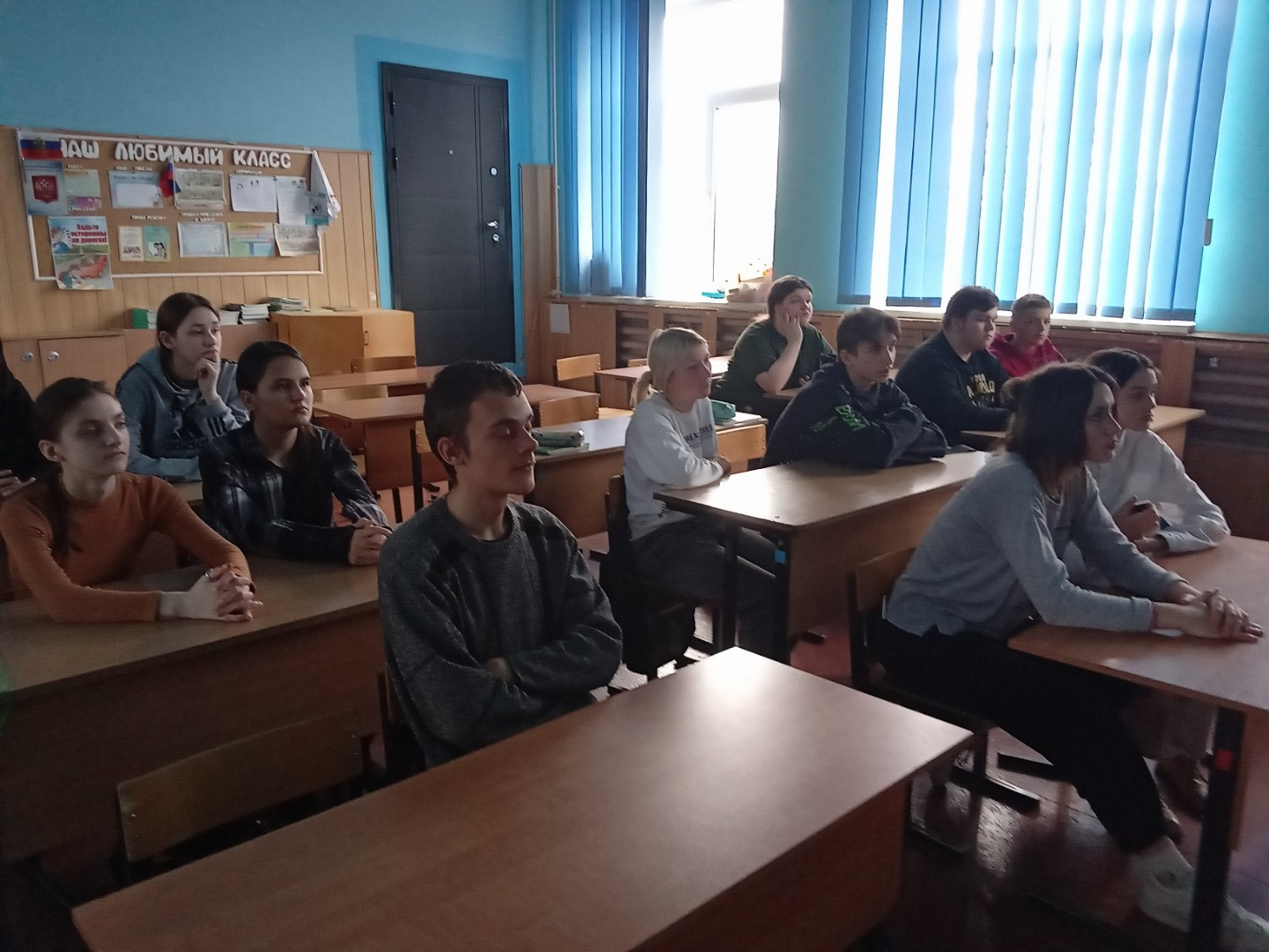 Всероссийский тематический урок «Финансовая безопасность»