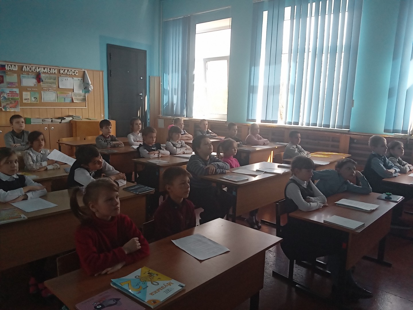 Всероссийский открытый урок "Страна книг: детская и подростковая литература"