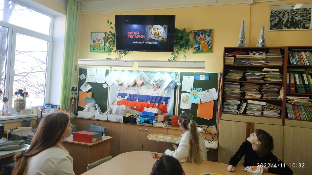 Юрий Гагарин. Звездный избранник
