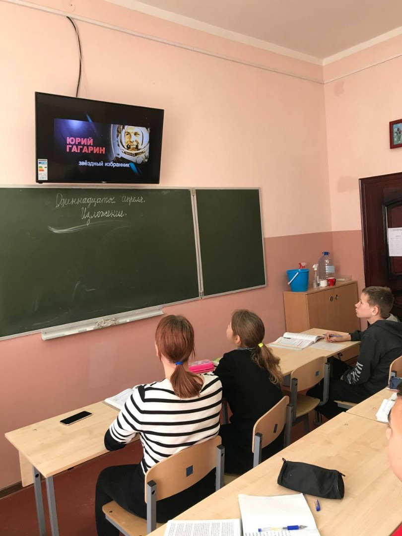 Юрий Гагарин. Звездный избранник
