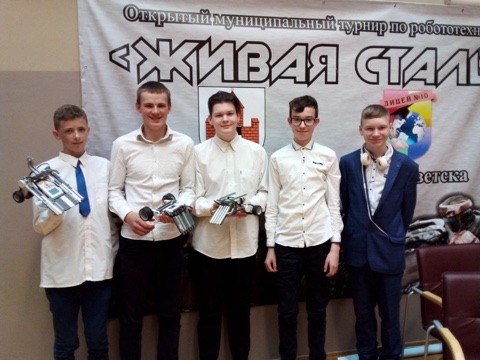 Живая сталь – 2022