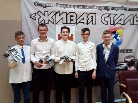 Живая сталь – 2022