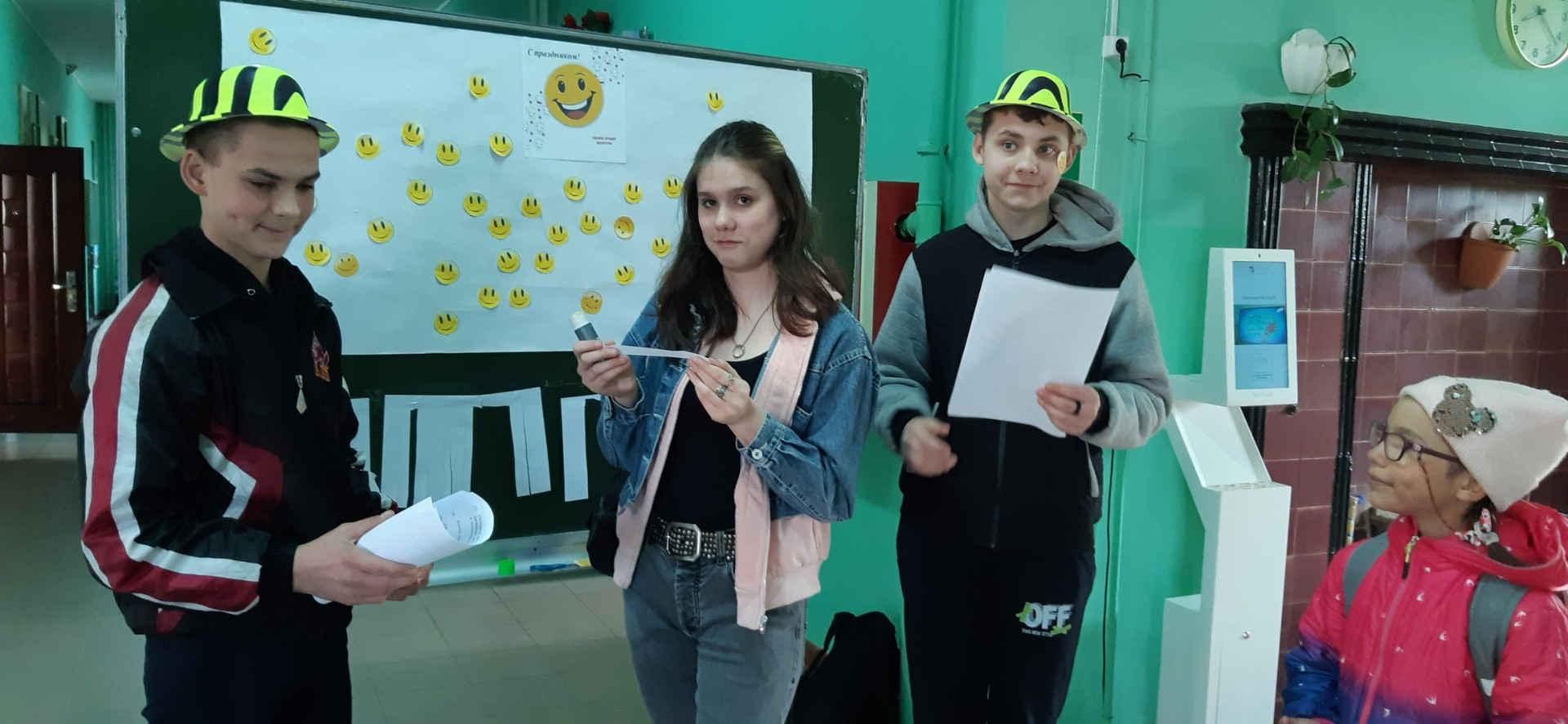 Улыбайся!