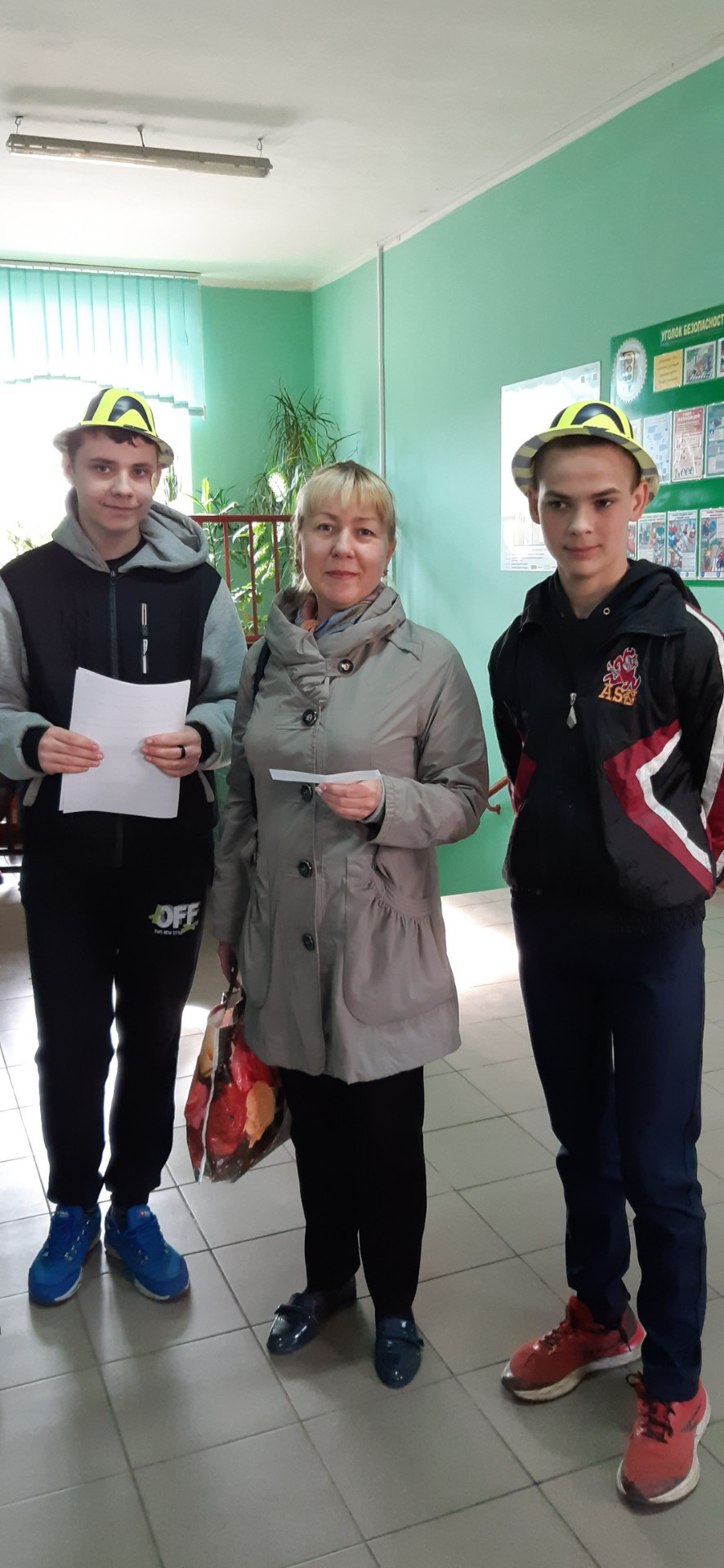 Улыбайся!
