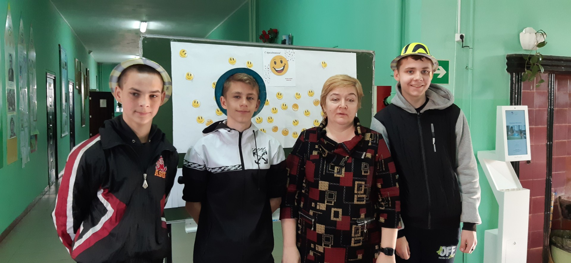 Улыбайся!