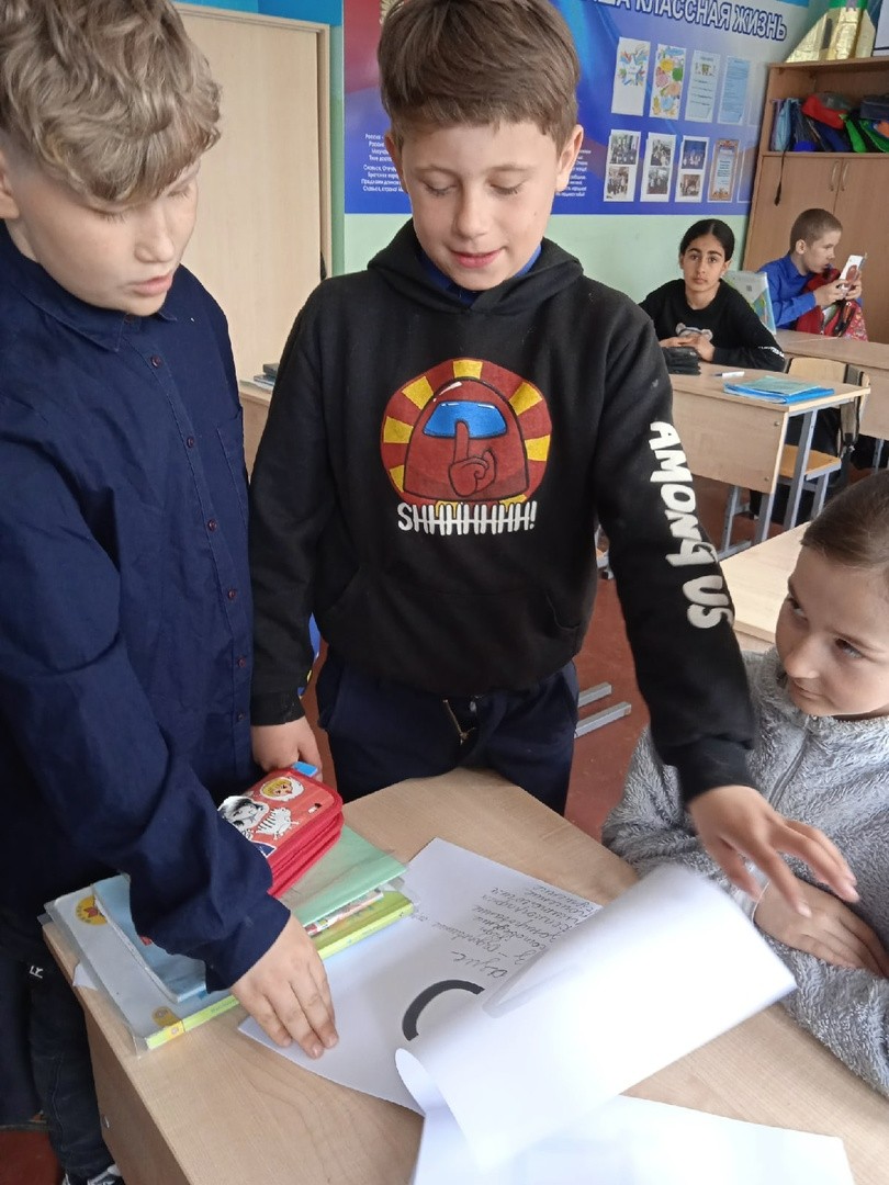 День Земли