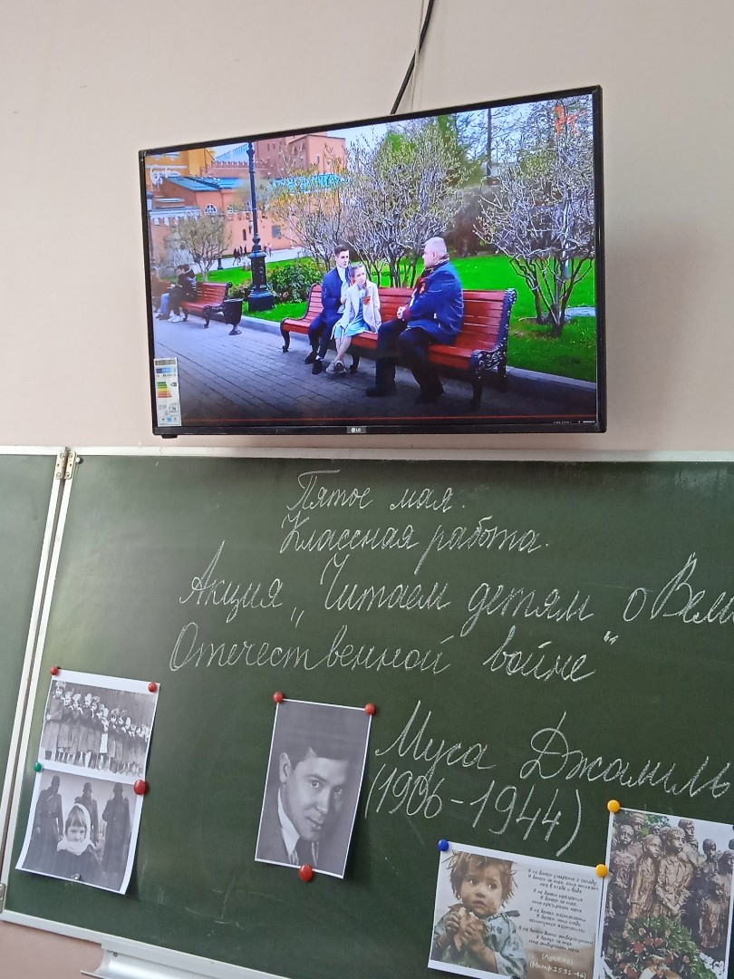 #ЧитаемДетямоВОВ2022