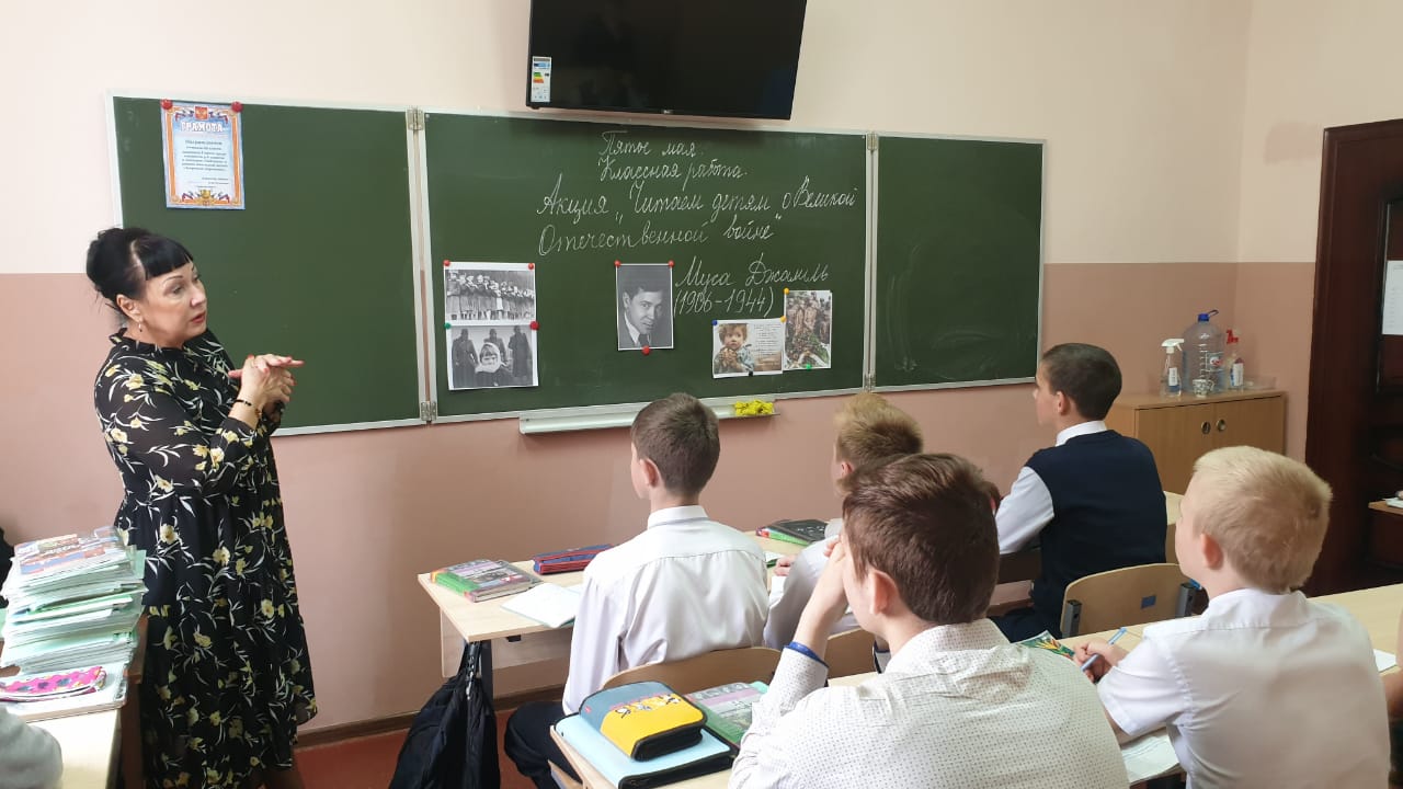 #ЧитаемДетямоВОВ2022