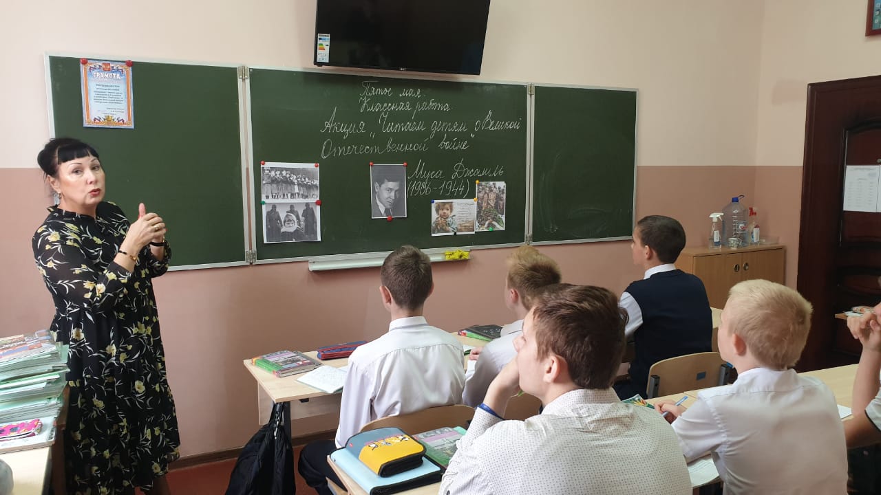 #ЧитаемДетямоВОВ2022