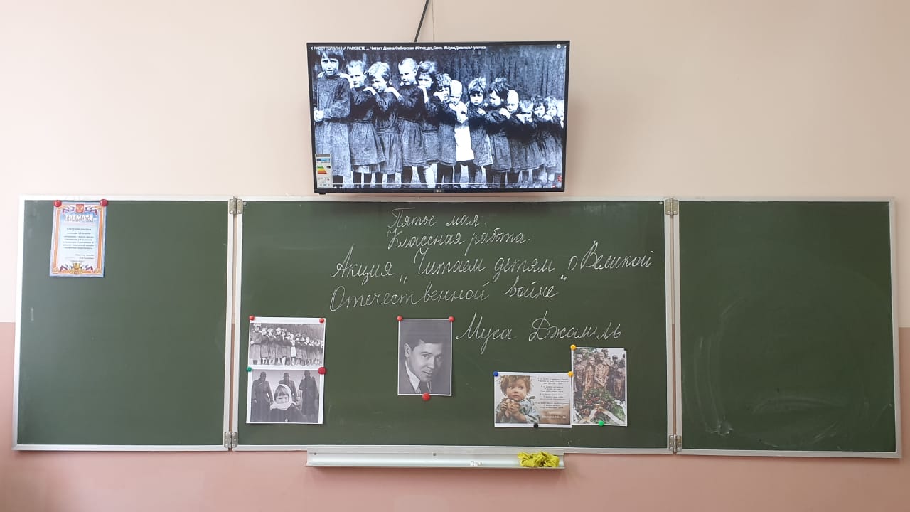 #ЧитаемДетямоВОВ2022