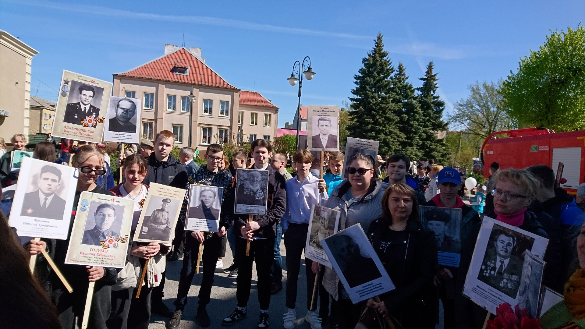 Бессмертный полк