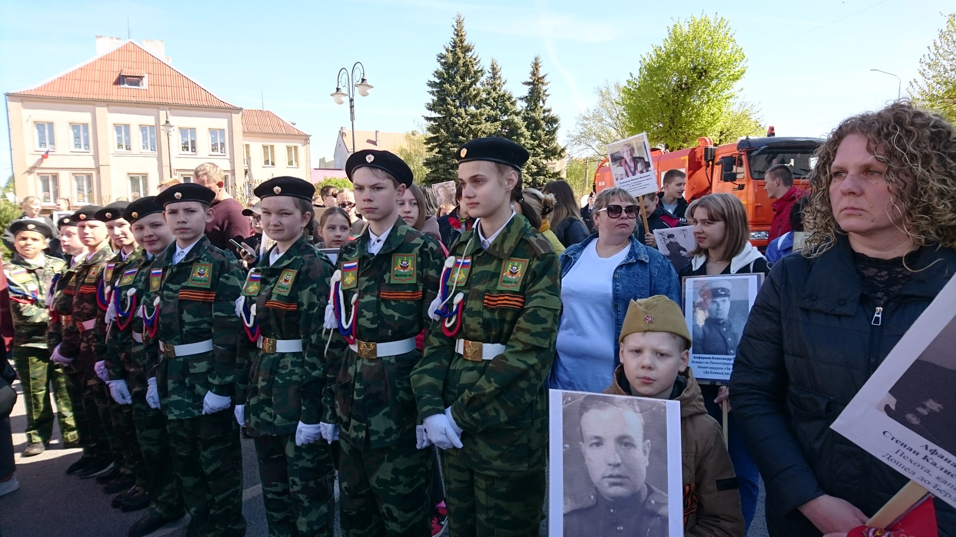 Бессмертный полк