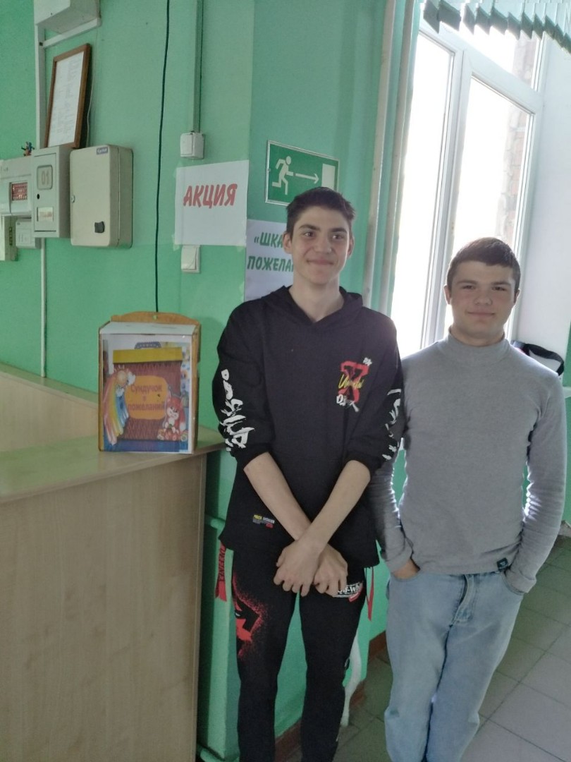 Неделя психологии