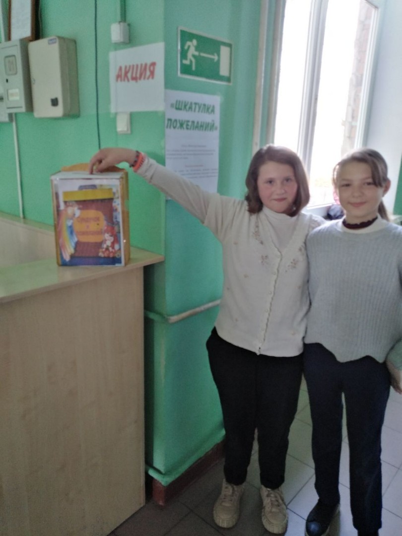 Неделя психологии