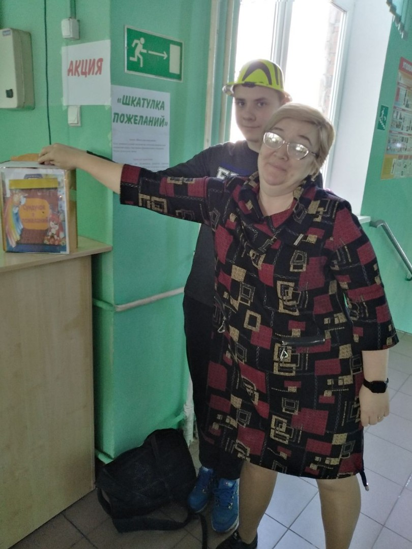 Неделя психологии