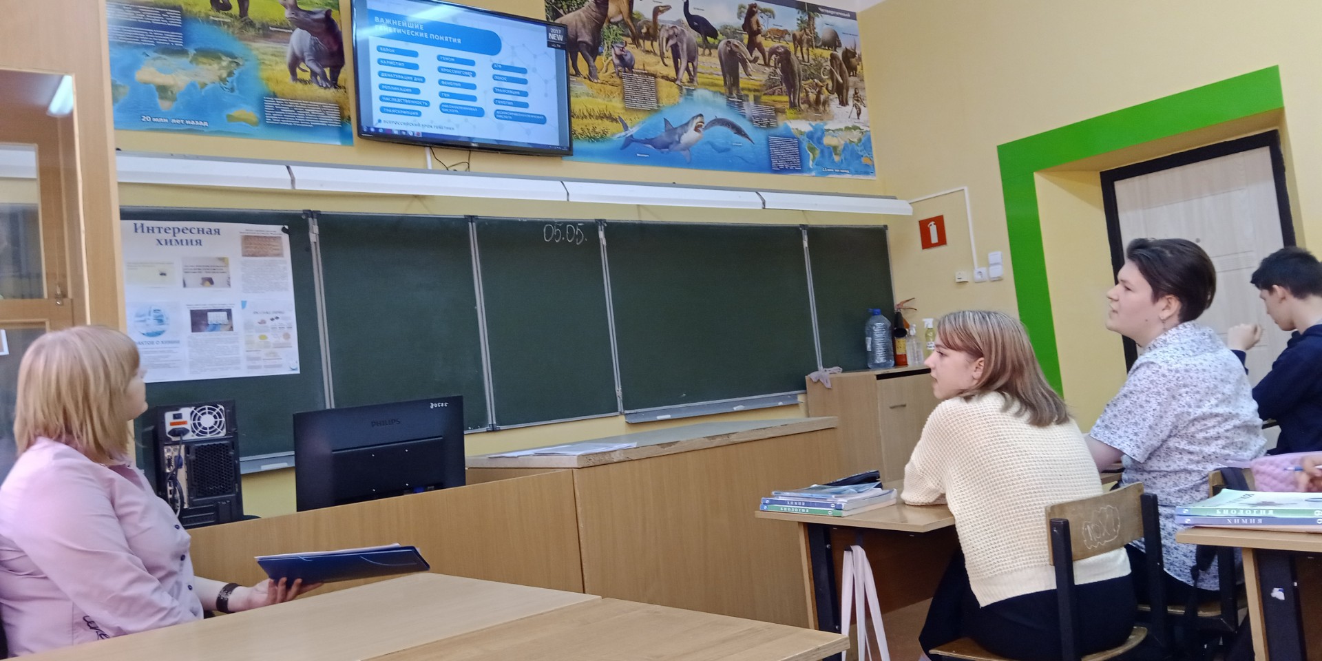 #УрокГенетики