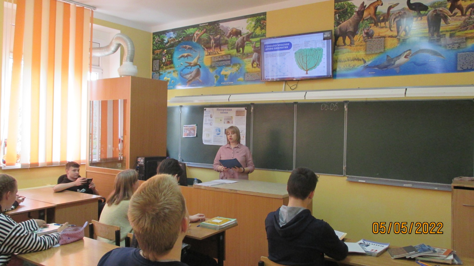 #УрокГенетики