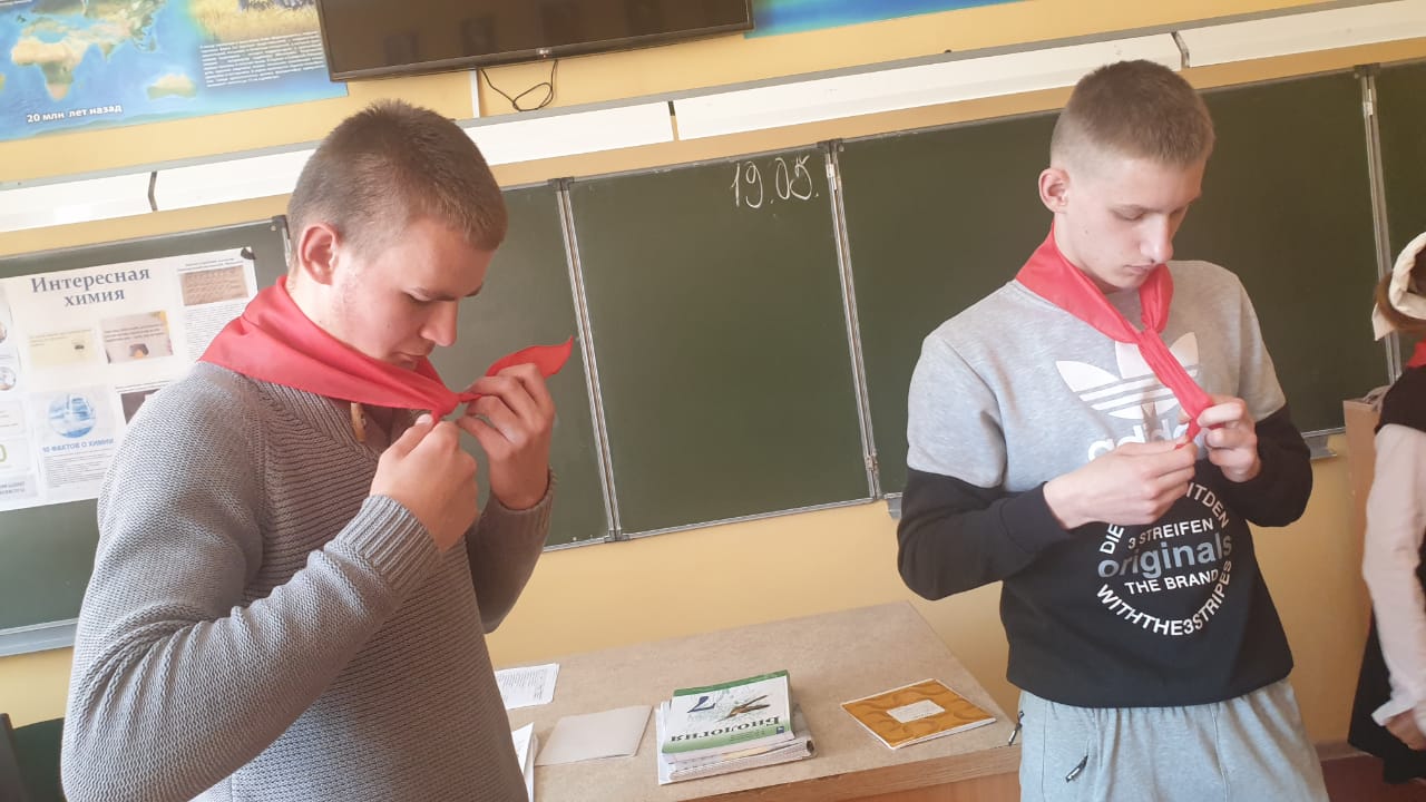 День пионерии