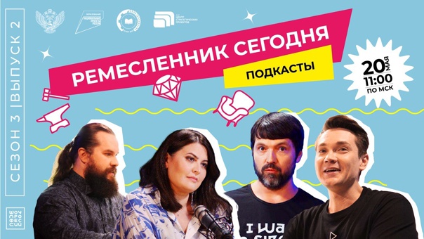 Шоу профессий