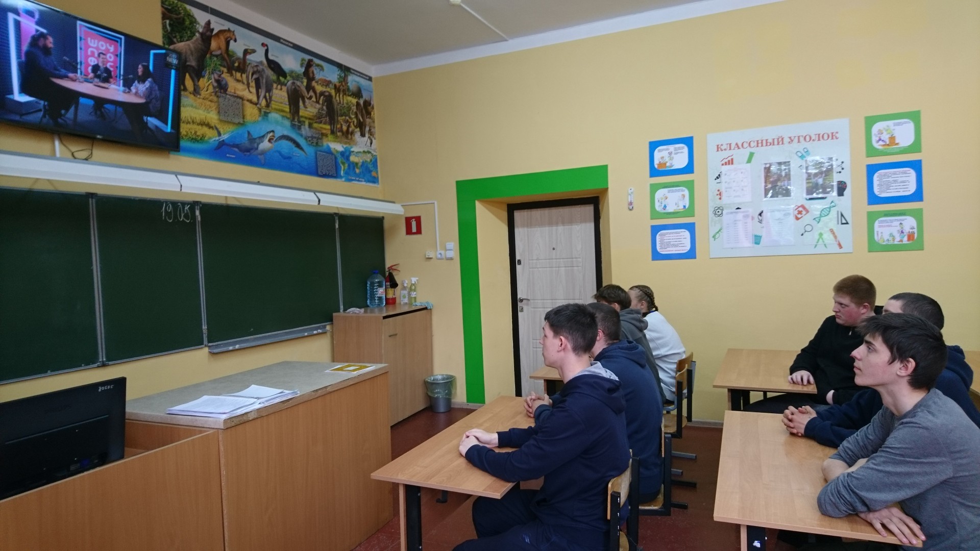 Шоу профессий