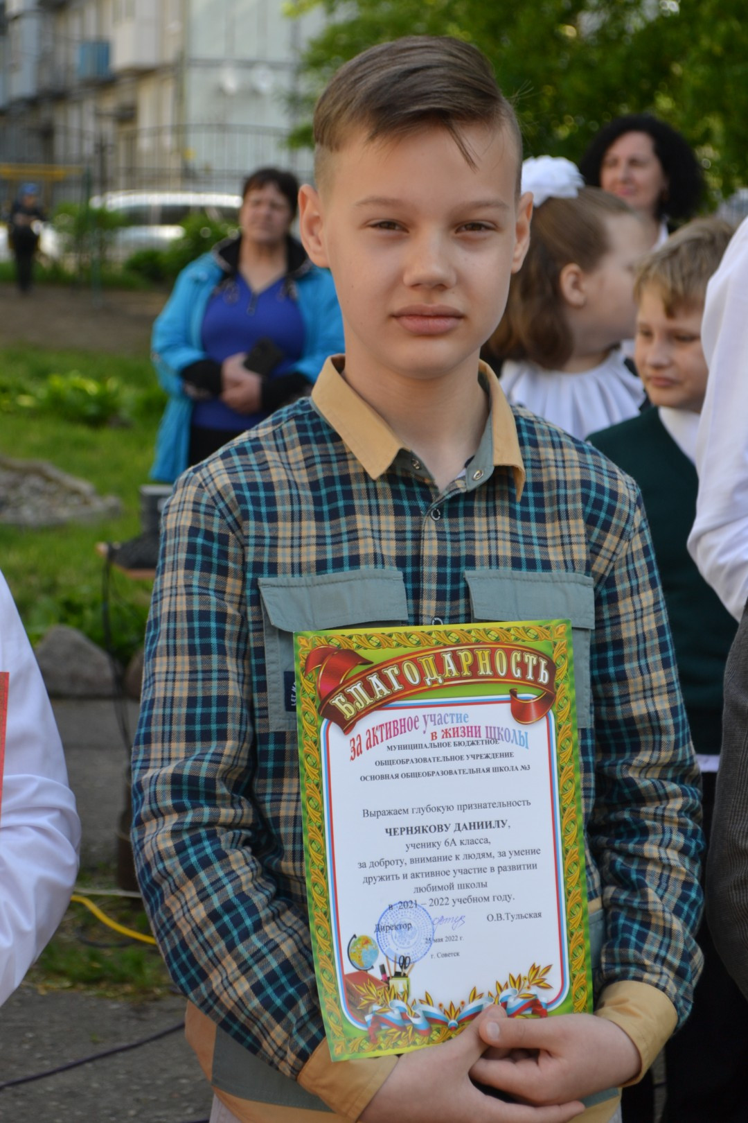 Последний звонок 2022