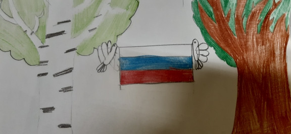 Празднование Дня России