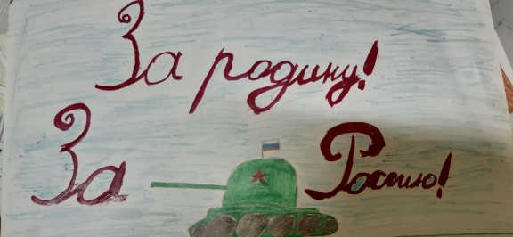 Празднование Дня России